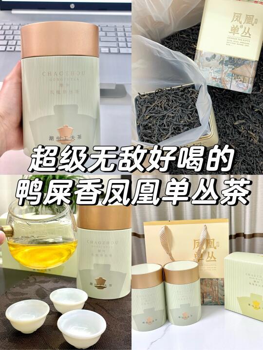 打工人的续命水！这鸭屎香比咖啡还提神🌿