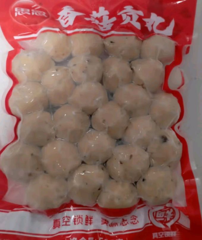 思念火锅丸子