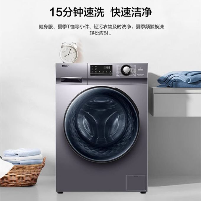 海尔壁挂式空调
