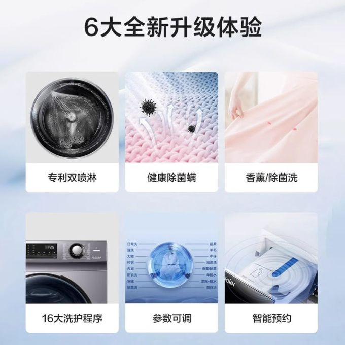 海尔壁挂式空调