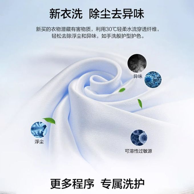 海尔壁挂式空调