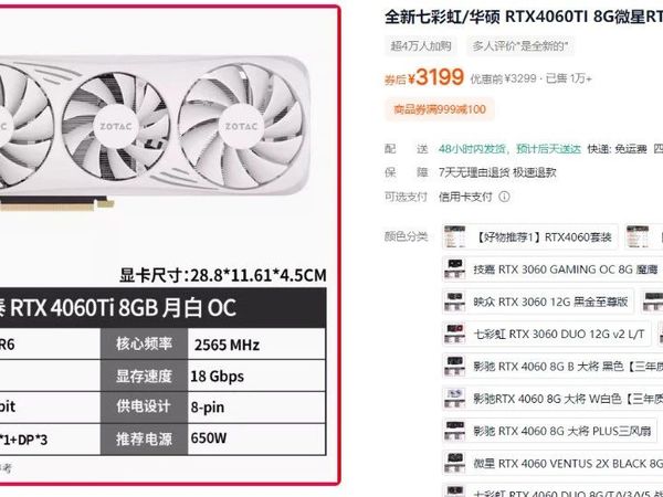 预算6k左右DIY电脑搭配装机方案,家用PC电脑天花板性能级别主机配置清单表!