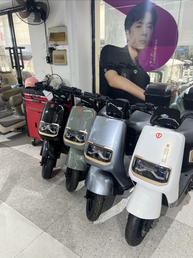 电动车