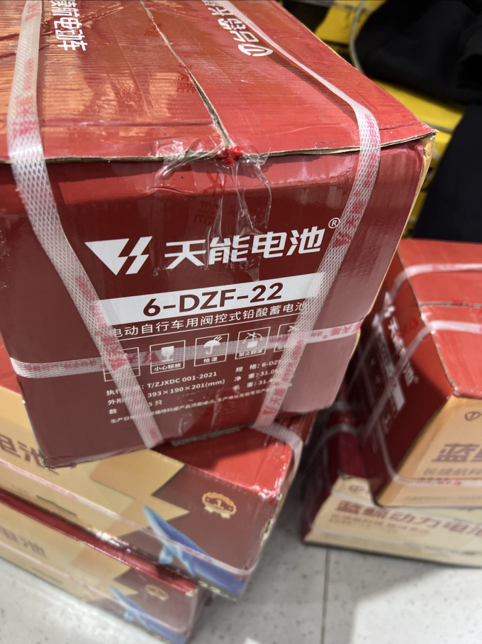 电动车