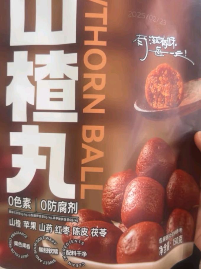 山楂宝贝宝宝零食