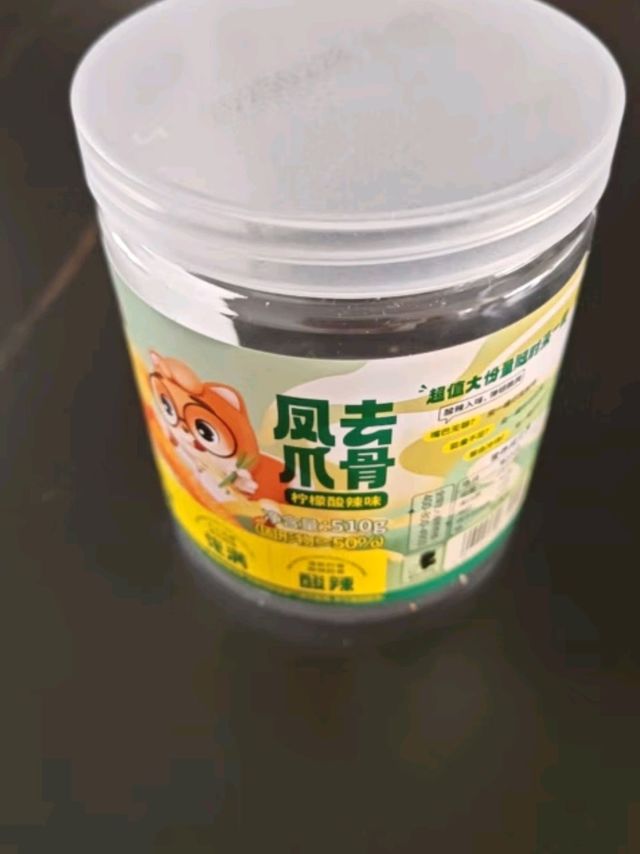 三只松鼠柠檬酸辣无骨凤爪：常温即食，夜宵解馋的绝佳选择
