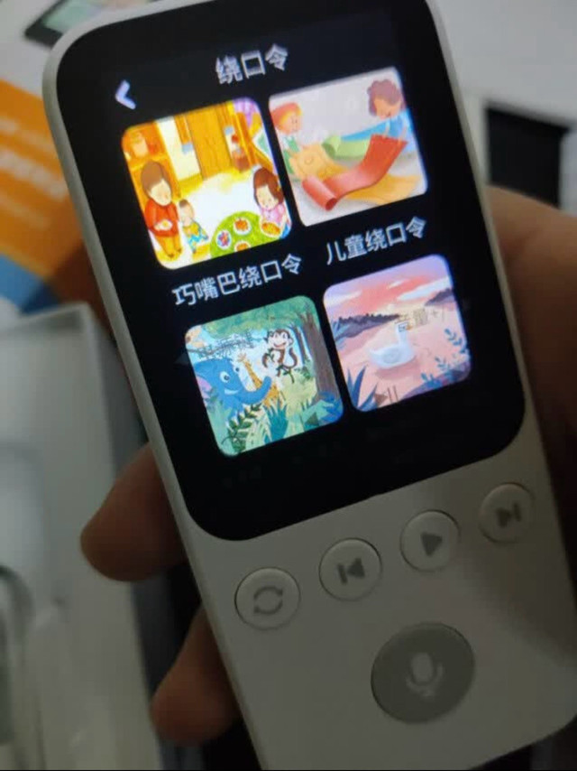 抓住超级国补日机遇，解锁阿尔法蛋AI听说宝D1学习潜能