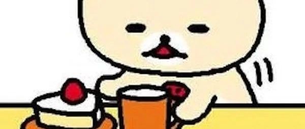 【绮丽星球】轻松熊古早漫画头像/表情包（熊妹篇）