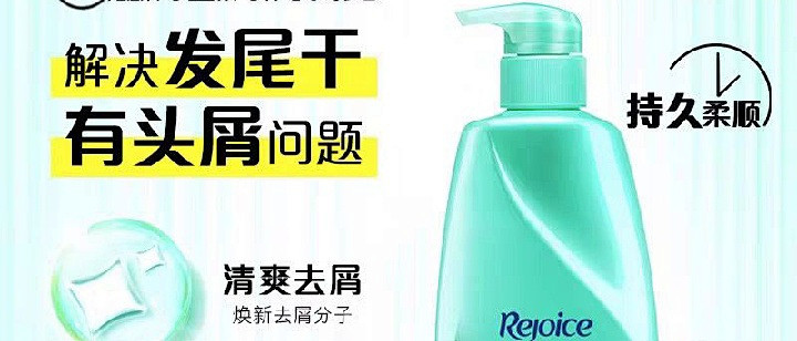 飘柔洗发露正品滋润去屑控油柔顺毛躁洗发水男女留香洗头膏家庭装_洗发产品_什么值得买