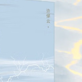 长江文明的历史与未来