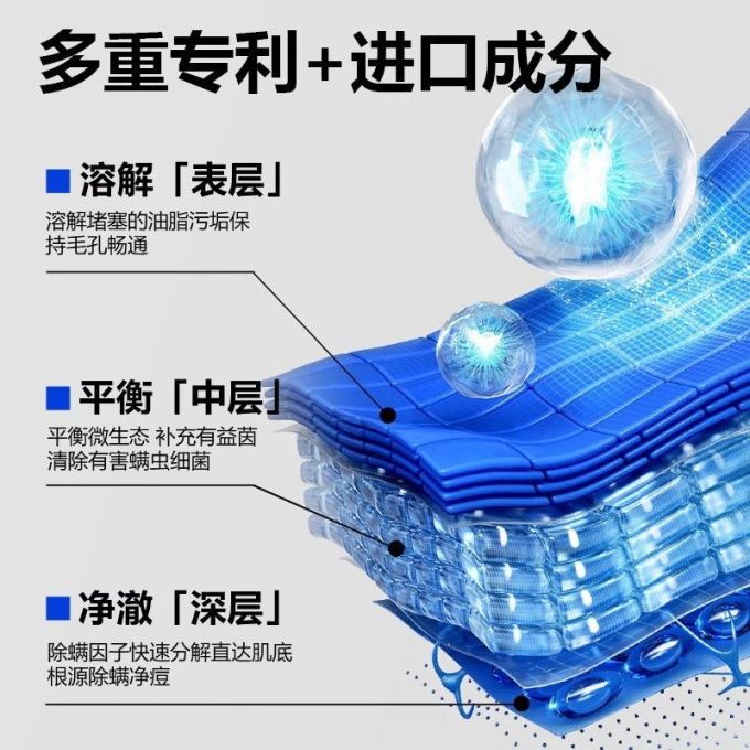 沐浴产品