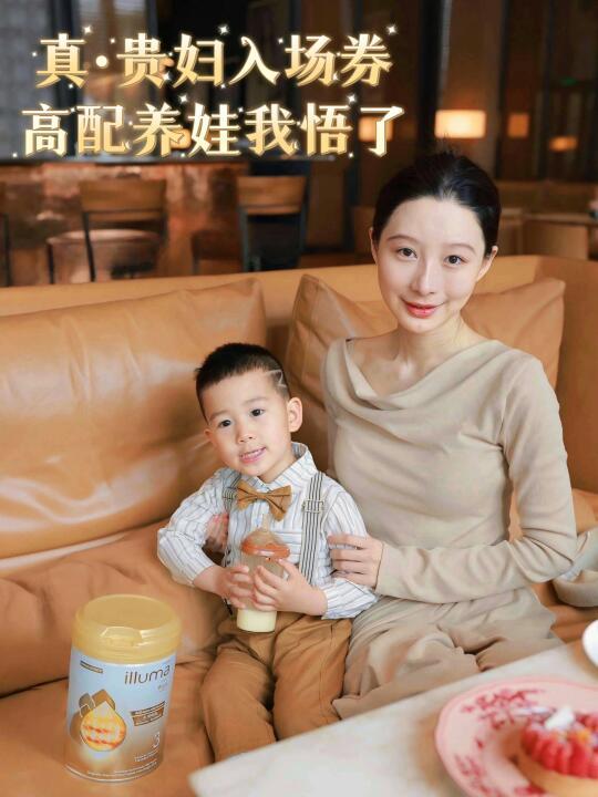 真·贵妇圈入场券🎟️高配养娃我悟了