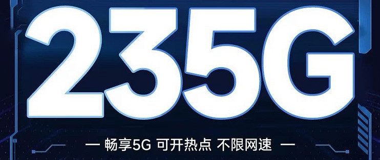 轻松上网,电信流量卡真香_运营商_什么值得买