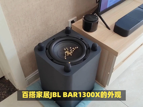 专业评测：JBL BAR1300X回音壁，带来前所未有的观影享受