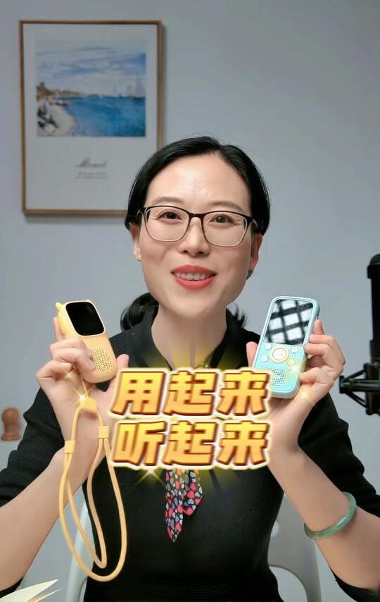 英语播放器：倾听者，牛听听