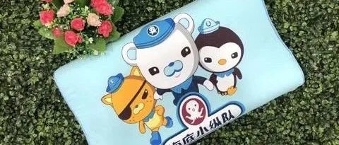 儿童乳胶枕品牌排行榜前十名，天然健康选哪个好？高性价比推荐！