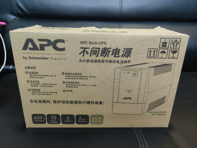 其他电脑外设