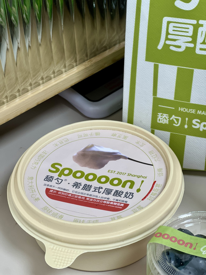 低温酸奶