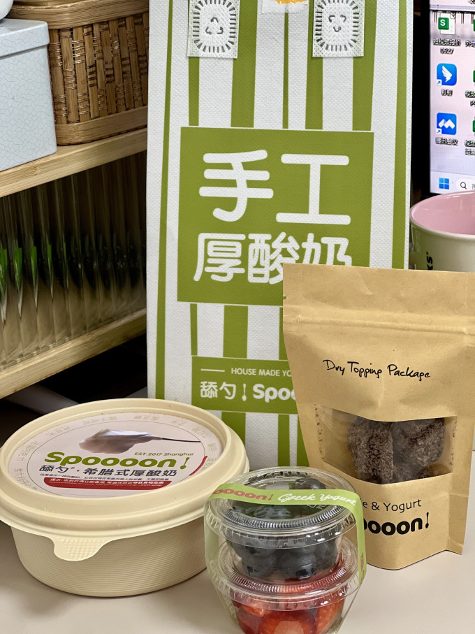 低温酸奶