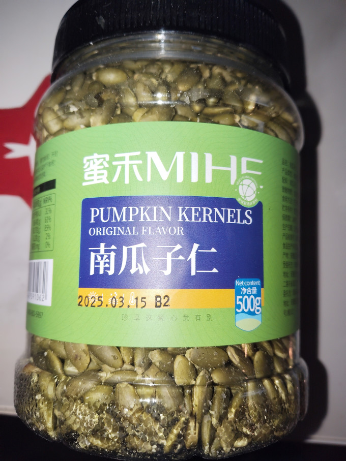 蜜禾（食品）其他坚果