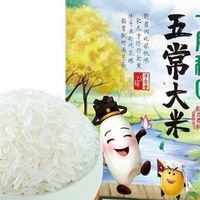 有没有需要东北大米的