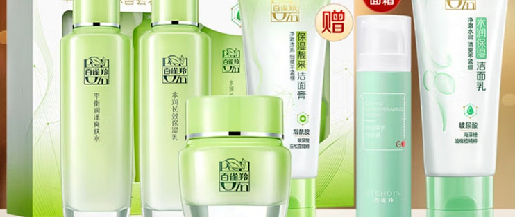 美妆达人力荐！百雀羚护肤品搭配这些国货彩妆，美丽加倍！