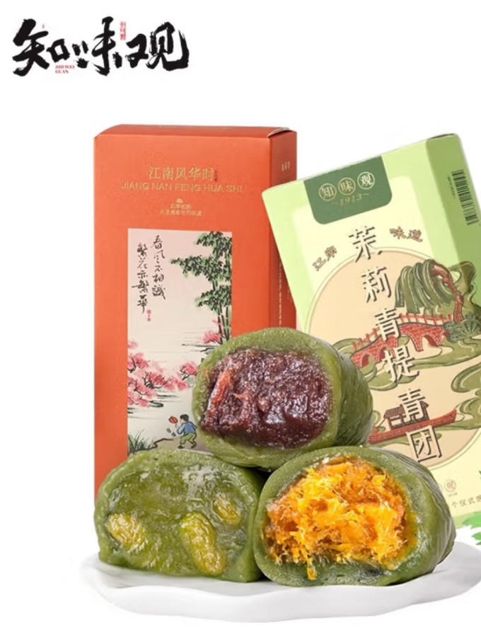 知味观常温蛋糕