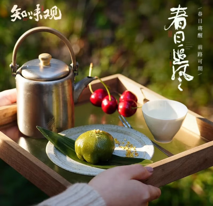 知味观常温蛋糕