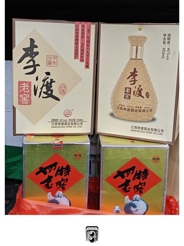 偶遇李渡高粱老酒，只要几十一瓶，为啥李渡光瓶酒卖上天价