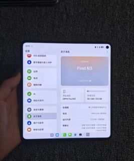 OPPO Find N3大折叠新品亮点