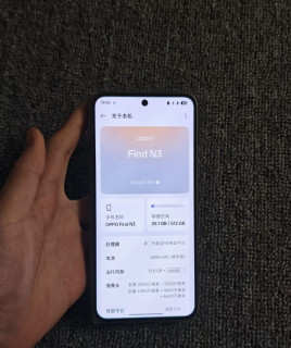 OPPO Find N3大折叠新品亮点
