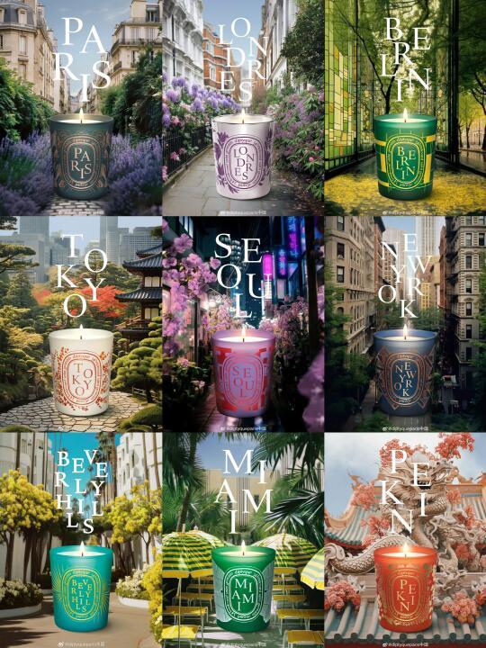 Diptyque城市限定来咯