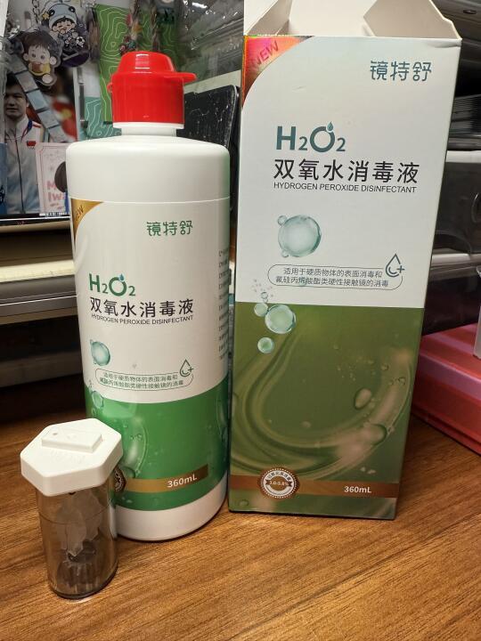 rgp护理用什么！