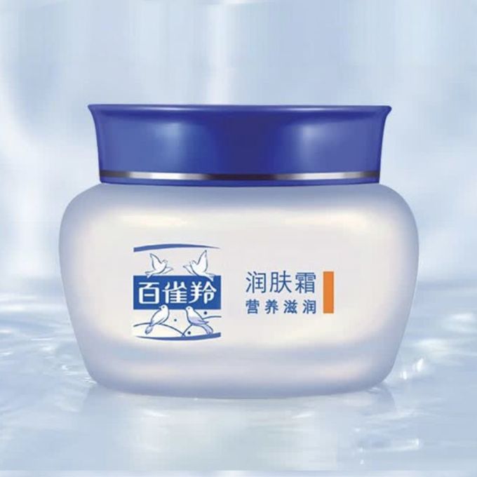 百雀羚男士乳液/面霜