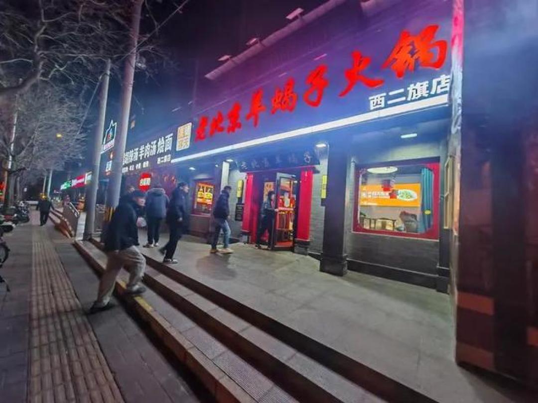 清明暖流：英雄火锅店里的善意接力