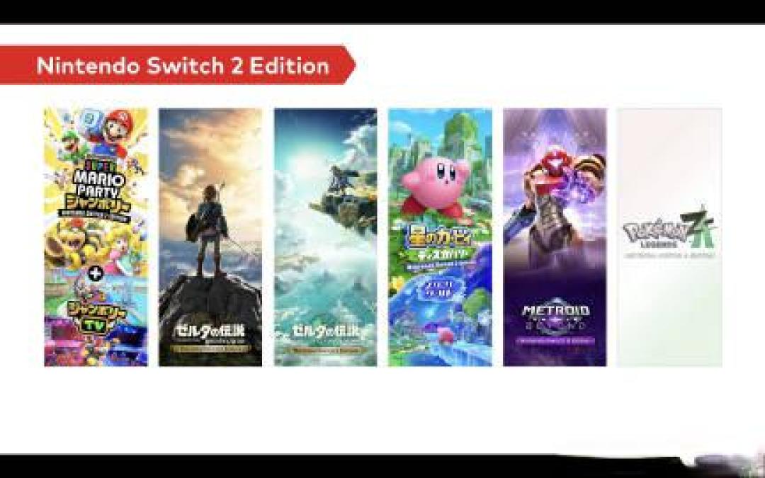 

任天堂Switch 2正式发布！4K/120Hz屏、磁吸Joy-Con、艾尔登法环护航，6月5日发售