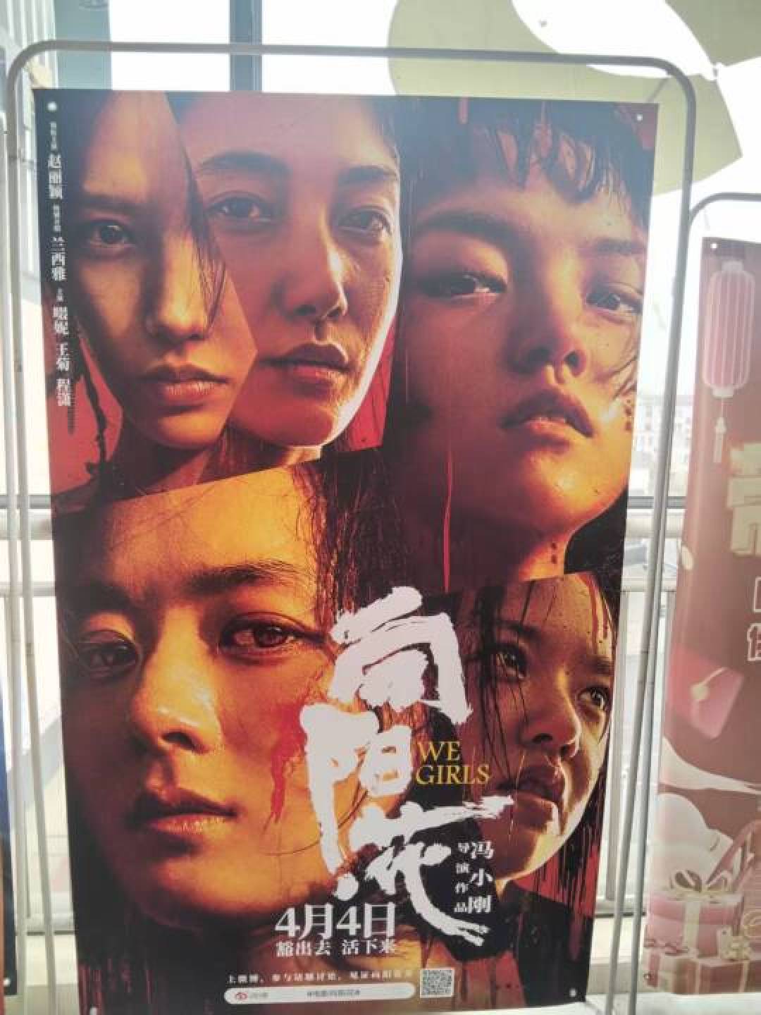 《向阳花》首映炸场！赵丽颖抡金元宝狂飙"疼痛爽感"