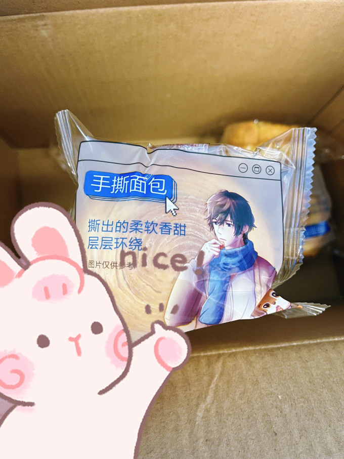 三只松鼠面包