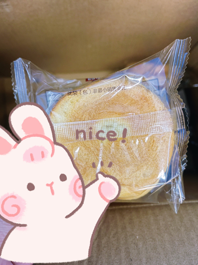 三只松鼠面包
