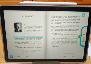 科大讯飞人工智能学习机P30：智能学习的得力助手