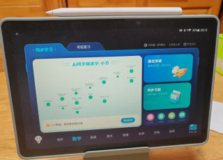 科大讯飞人工智能学习机P30：智能学习的得力助手