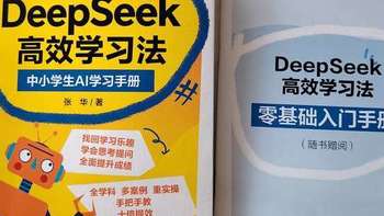 AI时代我们的孩子怎么培养？