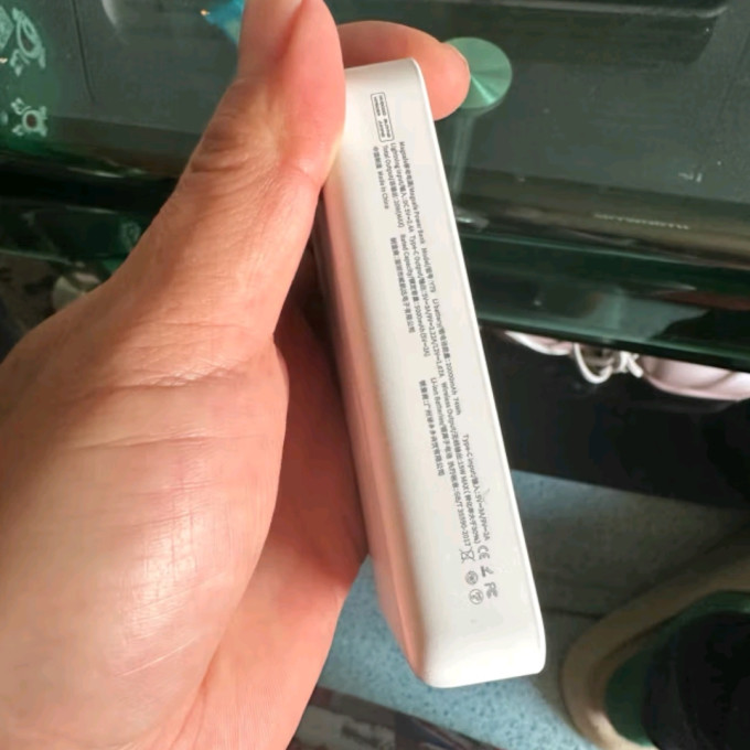 慧多多移动电源