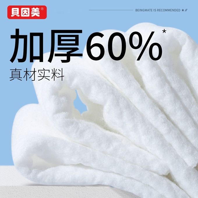 贝因美多功能消毒锅