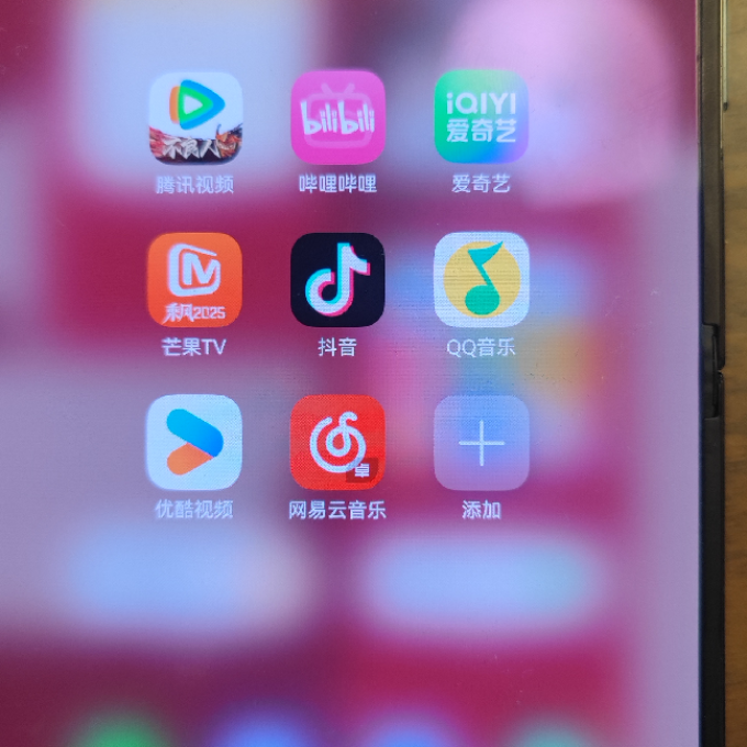 华为手机