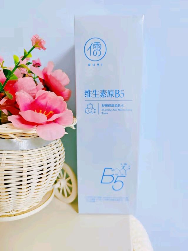 💦儒意B5男士爽肤水，熬夜肌的救星来啦！💦