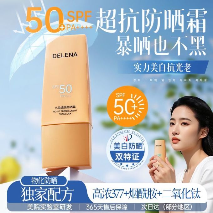 蓝洛急救包
