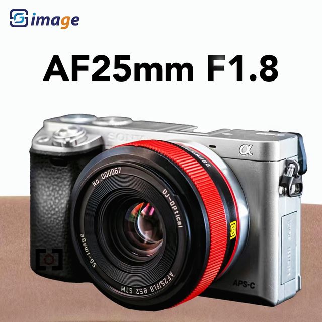 深光影像SG-image新品自动对焦镜头AF25mm F1.8即将发布