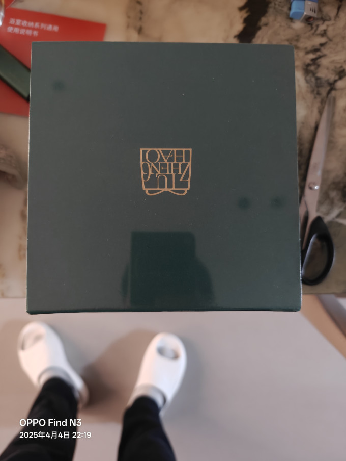 卢正浩绿茶