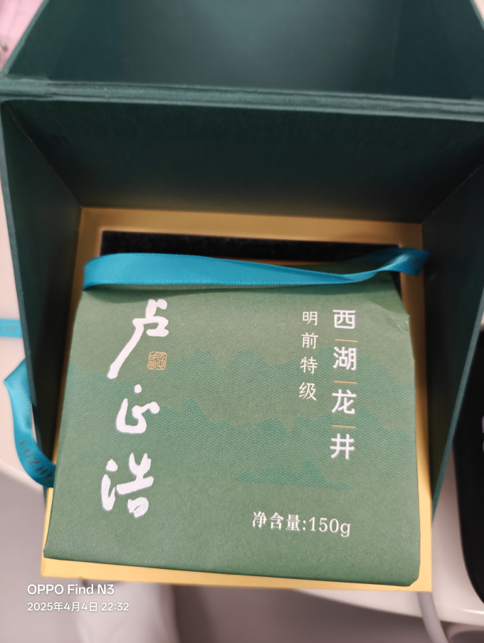 卢正浩绿茶
